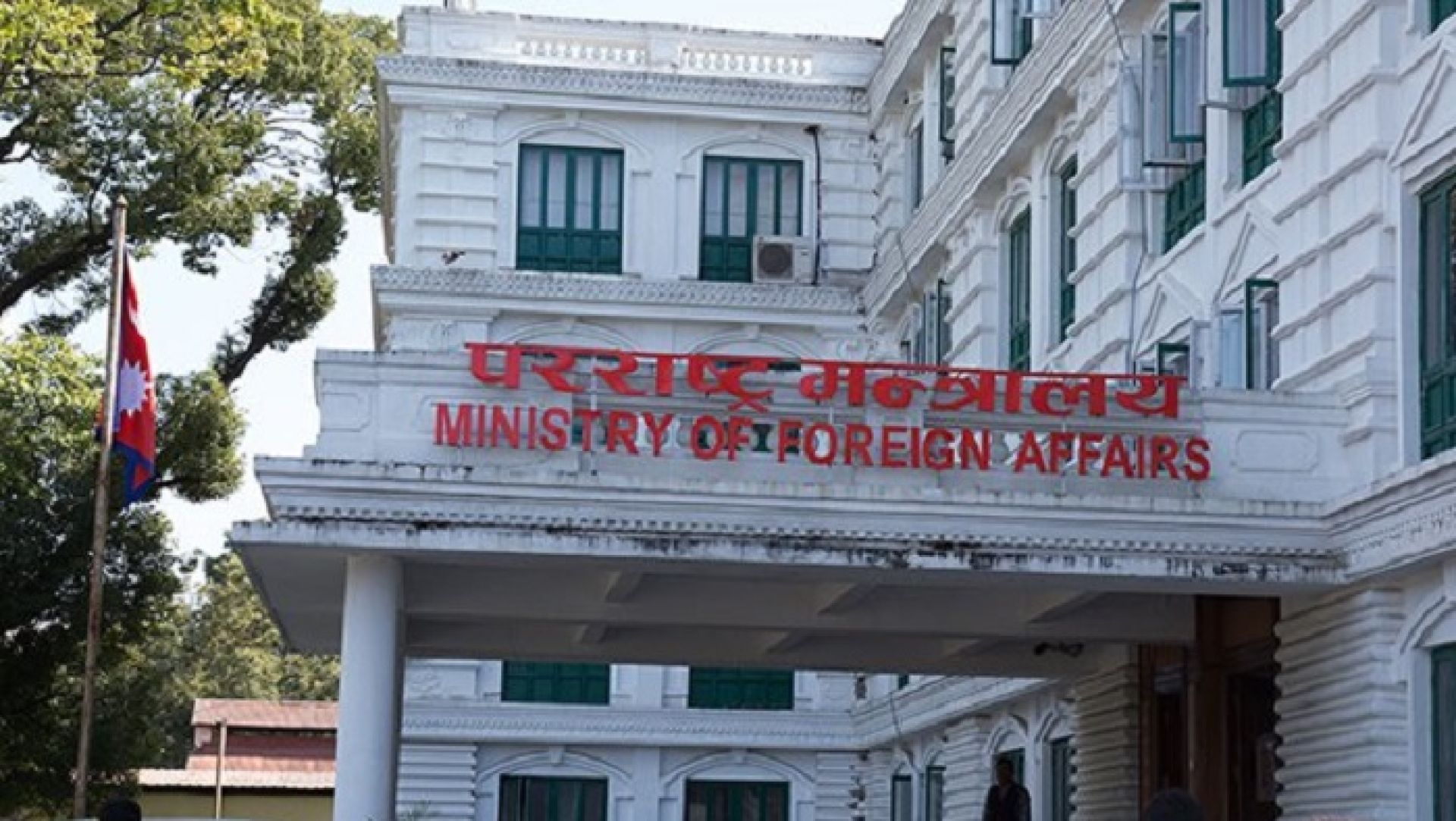 तत्काल व्यक्तिगत र पार्टीगत रुपमा इजरायल भ्रमण नगर्न आग्रह